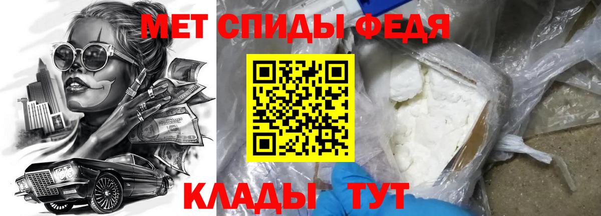 АМФ VHQ Старый Оскол
