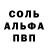 Кетамин VHQ SmoTra Drive