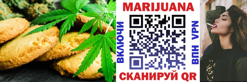 Cannafood конопля  наркошоп  Старый Оскол 