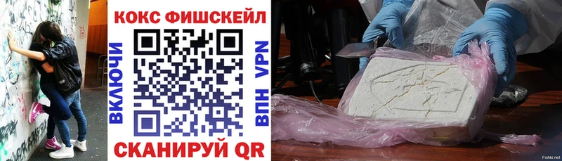 Cocaine 97%  Старый Оскол 
