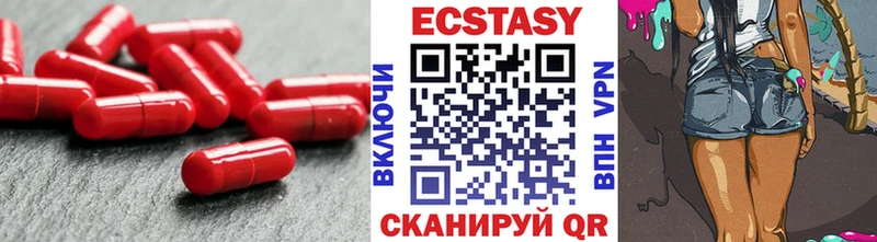 магазин продажи   Старый Оскол  ЭКСТАЗИ 99% 