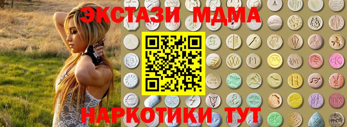 Ecstasy Punisher  Ecstasy 280мг  Старый Оскол  Вход с VPN 