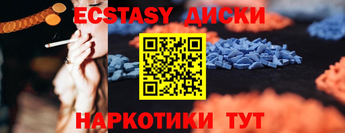 Где продают наркотики?  МАРИХУАНА  Меф МЯУ МЯУ  ЭКСТАЗИ  Вход с VPN  Cocaine  Мефедрон кристаллы  Старый Оскол  Гашиш 