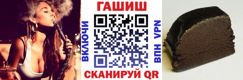 ГАШ Premium кракен вход Старый Оскол