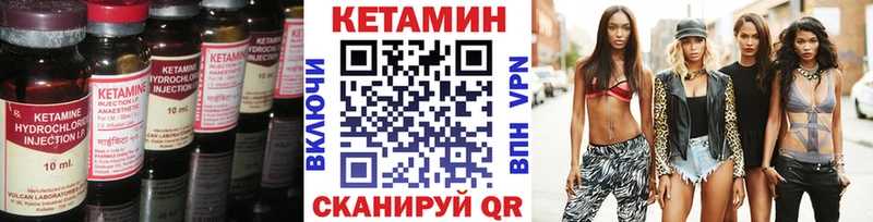 маркетплейс формула  Старый Оскол  Кетамин ketamine  цена  