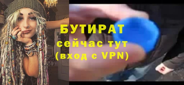 метамфетамин Верхнеуральск
