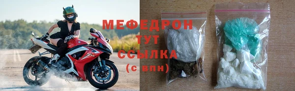 метамфетамин Верхнеуральск