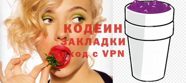 дмт Володарск