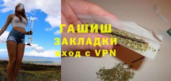 метамфетамин Верхнеуральск