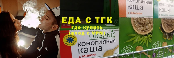 бутик Сосновка