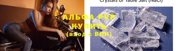 скорость Сосновоборск