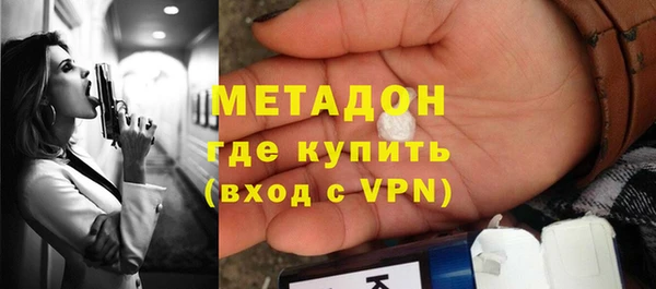 метамфетамин Верхнеуральск