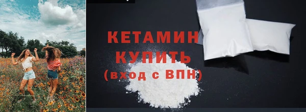 бутик Сосновка