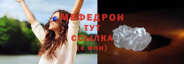 эйфоретик Сосновый Бор