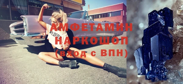 эйфоретик Сосновый Бор