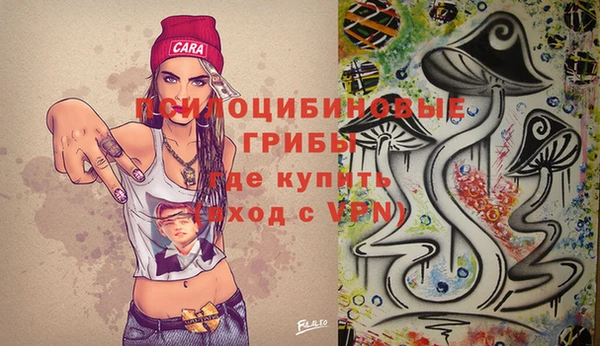 метамфетамин Верхнеуральск