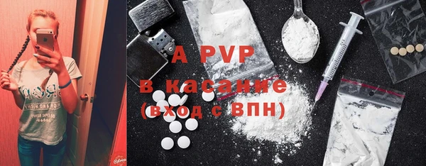 метамфетамин Волосово