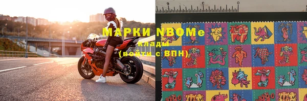 метамфетамин Верхнеуральск