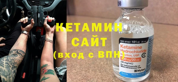 бутик Сосновка