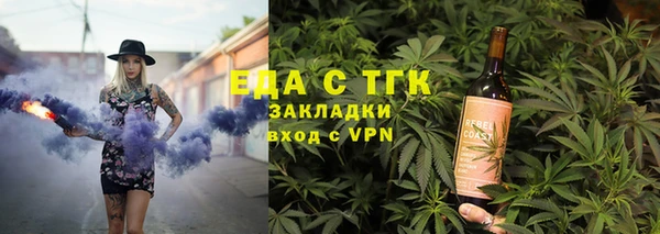 прущие грибы Верхний Тагил