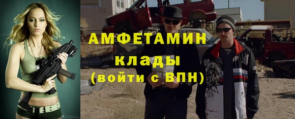 метамфетамин Верхнеуральск