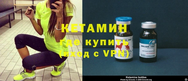 метамфетамин Волосово