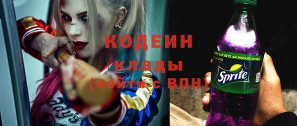 бутик Сосновка