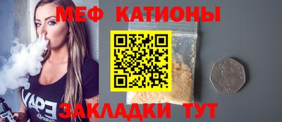 скорость mdpv Вязьма