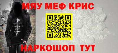 соль курить ск Вязники