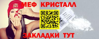 скорость mdpv Вязьма