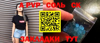скорость mdpv Вязьма