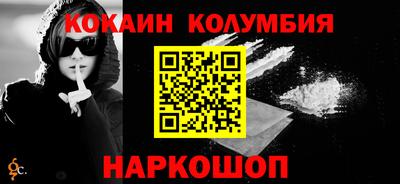прущий лед Вышний Волочёк