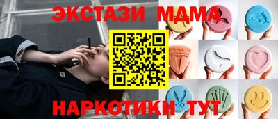 соль курить ск Вязники