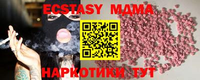 соль курить ск Вязники