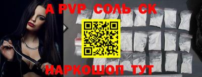 прущий лед Вышний Волочёк
