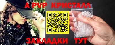 скорость mdpv Вязьма