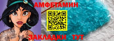 скорость mdpv Вязьма