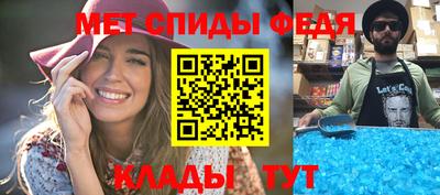 соль курить ск Вязники
