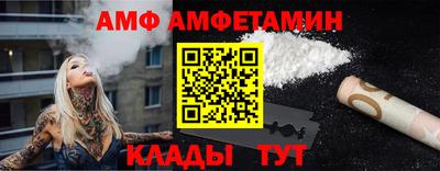 прущий лед Вышний Волочёк