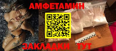 соль курить ск Вязники