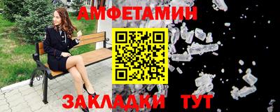 соль курить ск Вязники