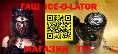 прущий лед Вышний Волочёк
