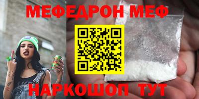соль курить ск Вязники