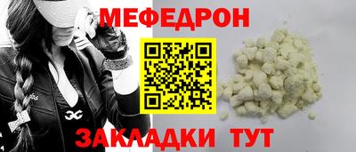 соль курить ск Вязники