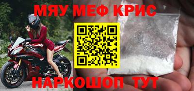 скорость mdpv Вязьма