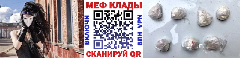 Мефедрон mephedrone  Старый Оскол 