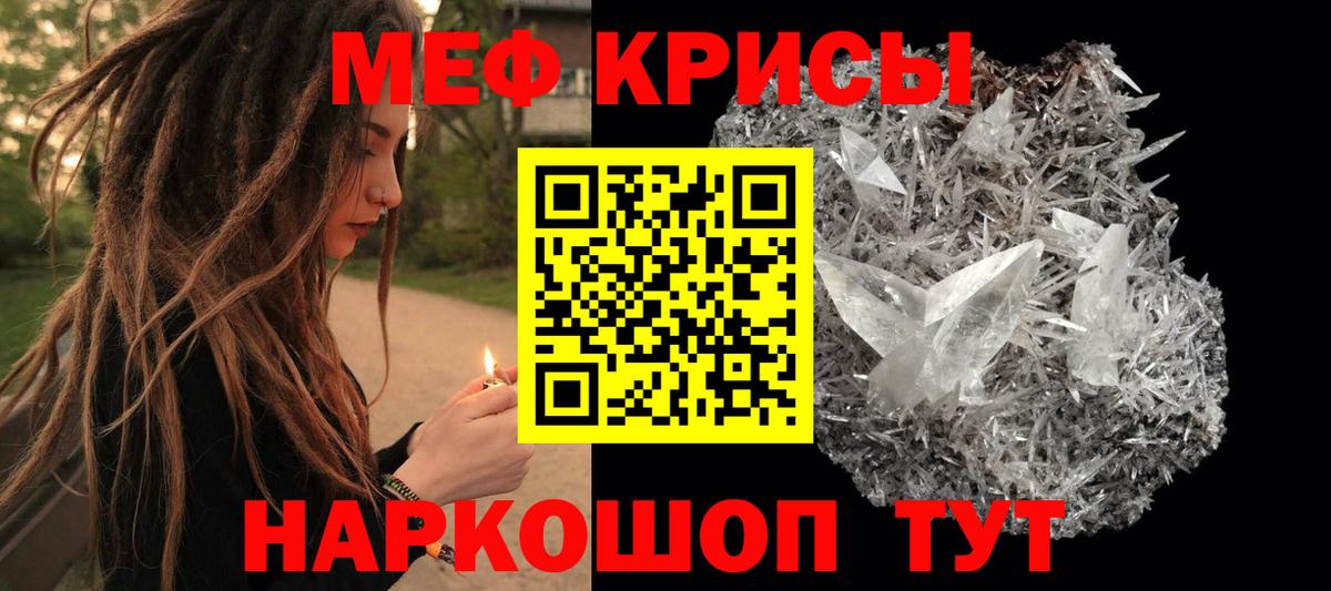Мефедрон VHQ  Вход с VPN  МЯУ-МЯУ  Старый Оскол  МЯУ-МЯУ 4 MMC 