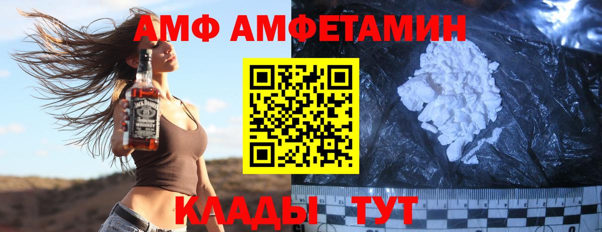 Метамфетамин Декстрометамфетамин 99.9%  Вход с VPN  Старый Оскол  Метамфетамин Декстрометамфетамин 99.9% 