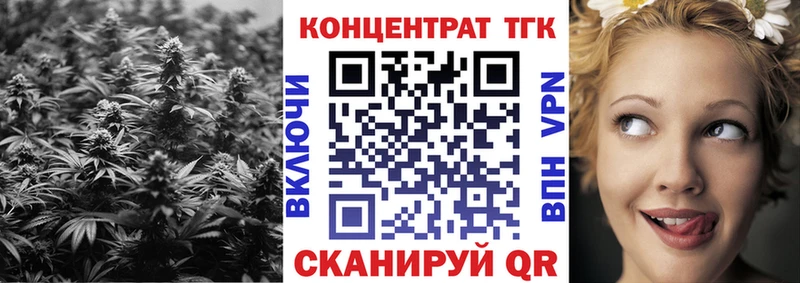купить закладку сайты даркнета клад ТГК вейп с тгк Старый Оскол